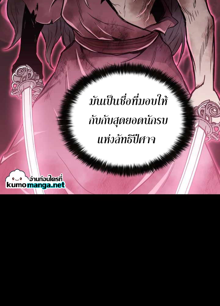 หน้า 138