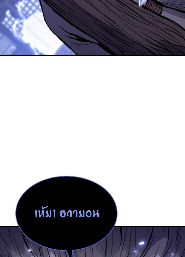 หน้า 143