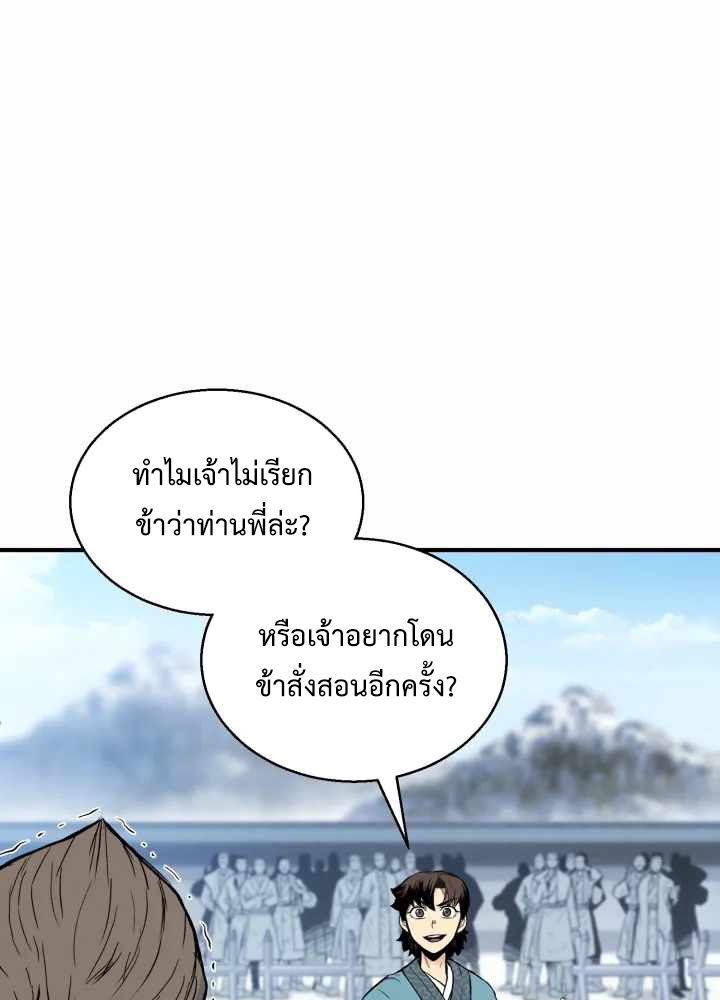 หน้า 141