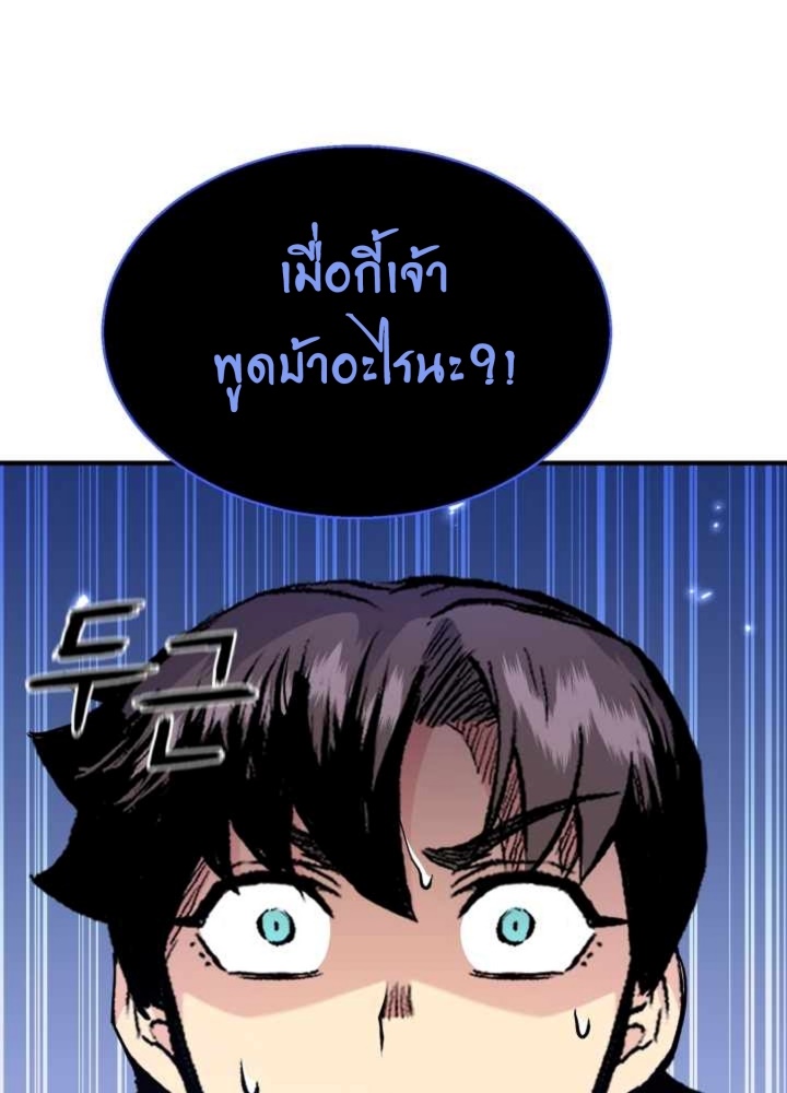 หน้า 145