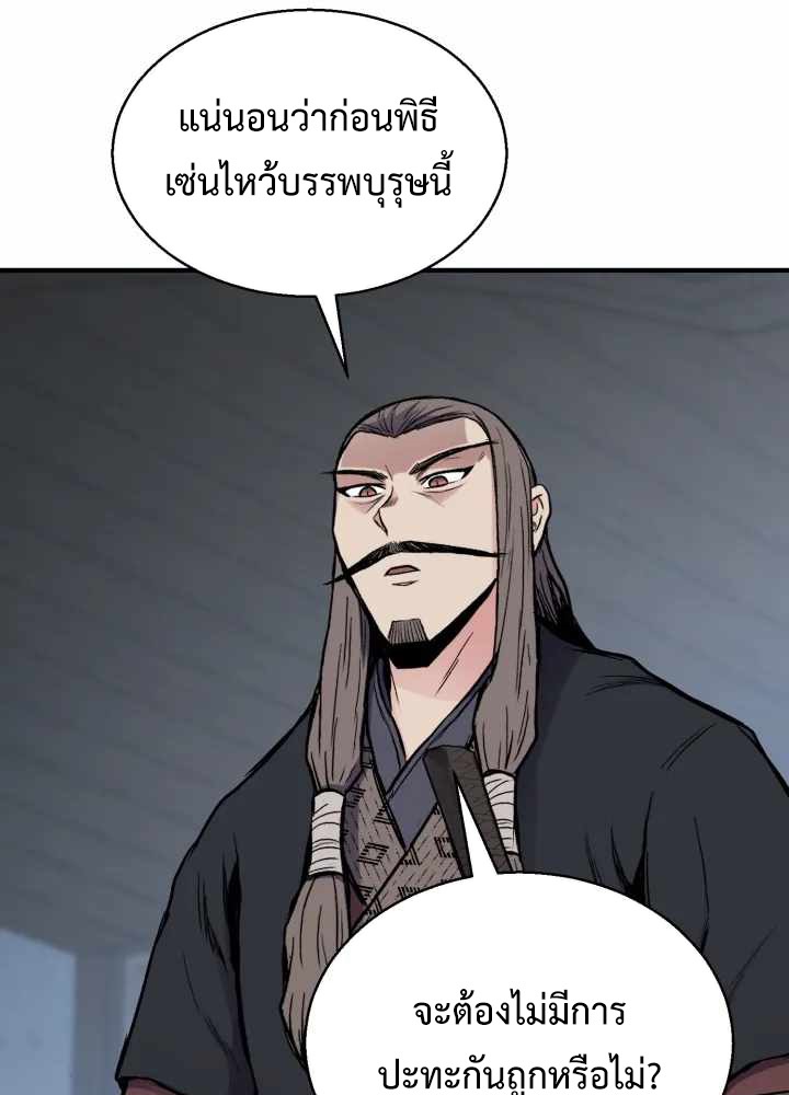 หน้า 145