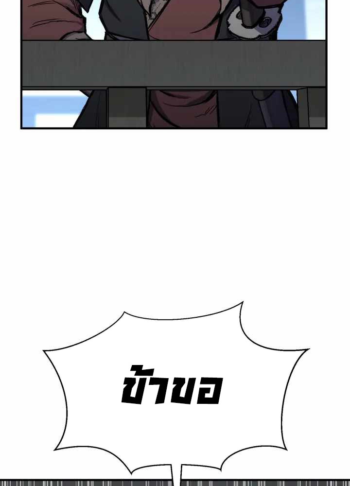 หน้า 162