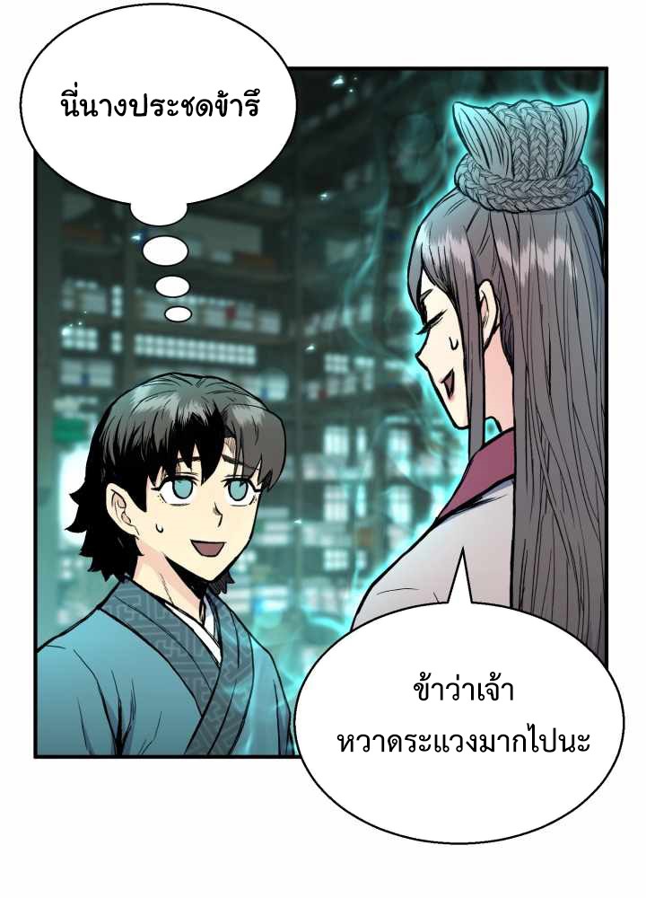 หน้า 61