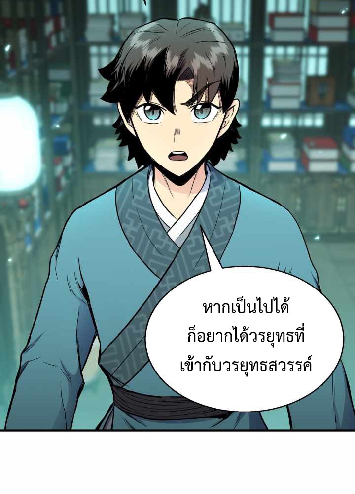 หน้า 64