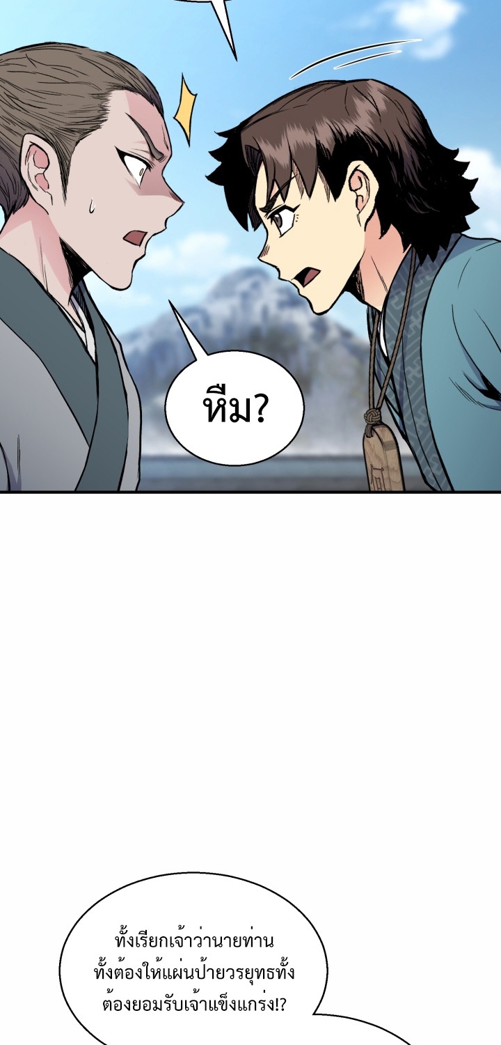 หน้า 70