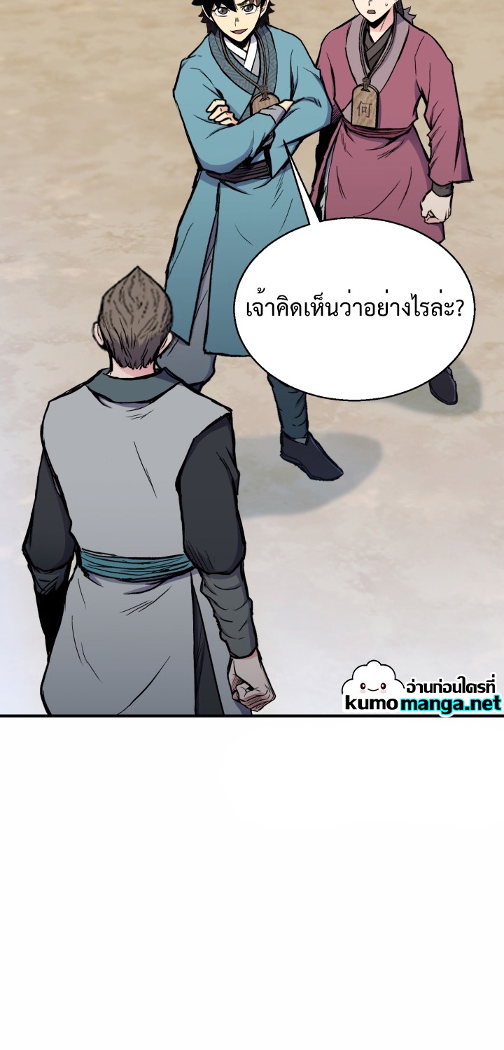 หน้า 75