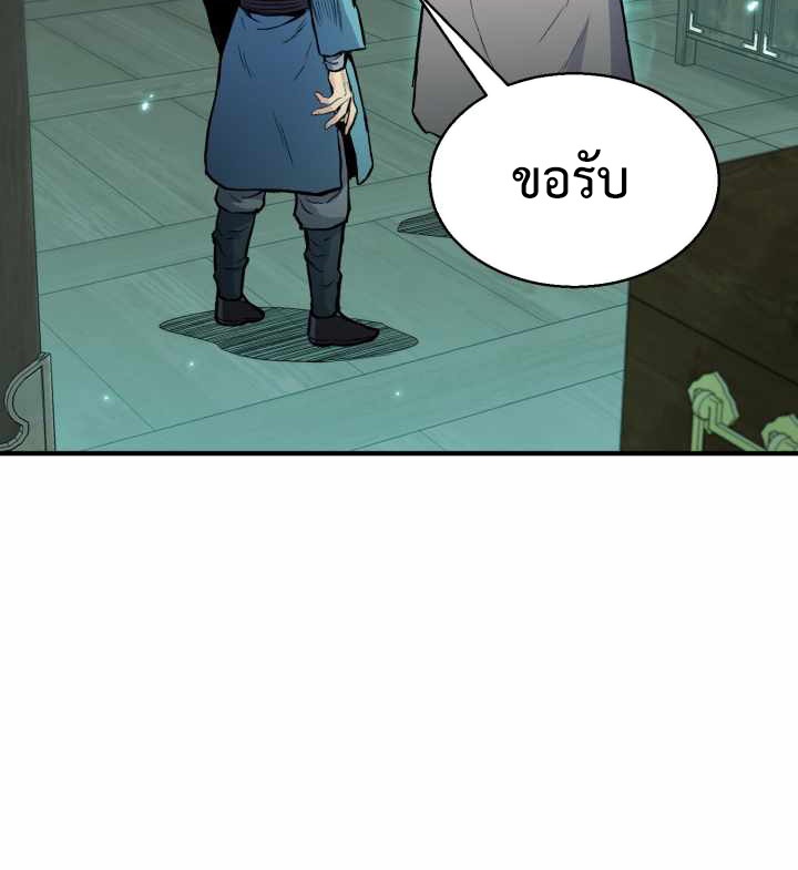 หน้า 80