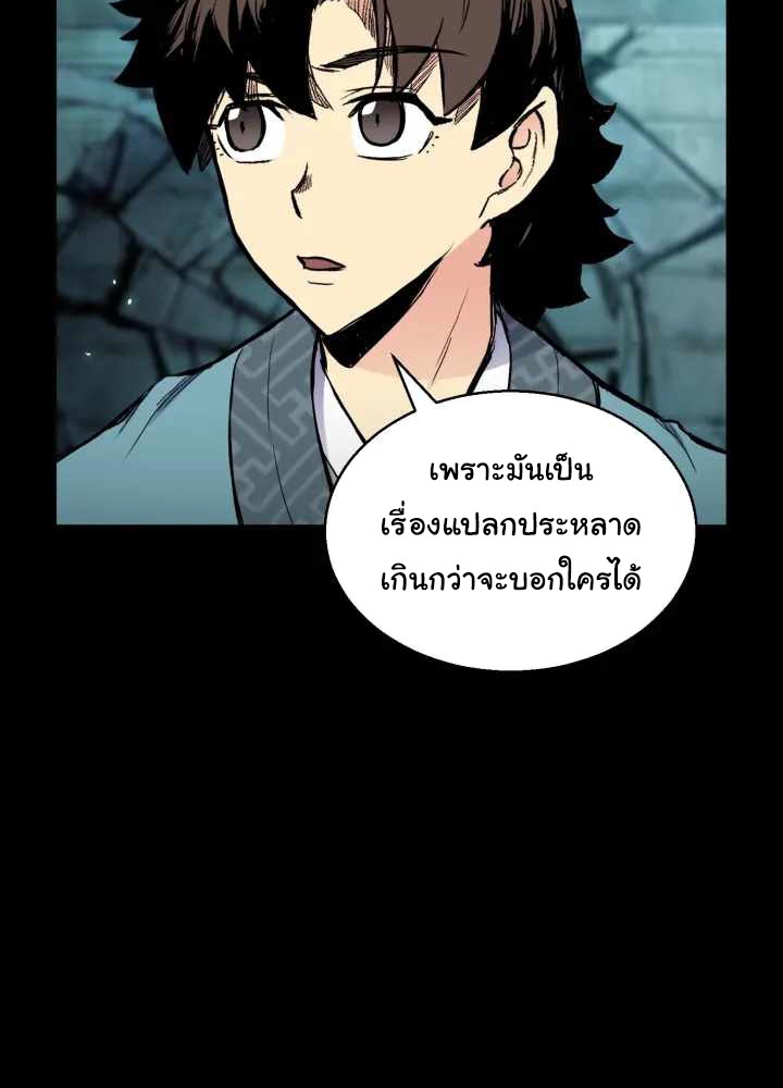 หน้า 84
