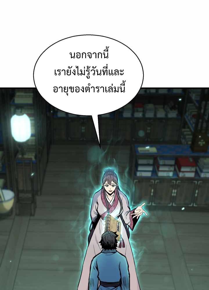 หน้า 88