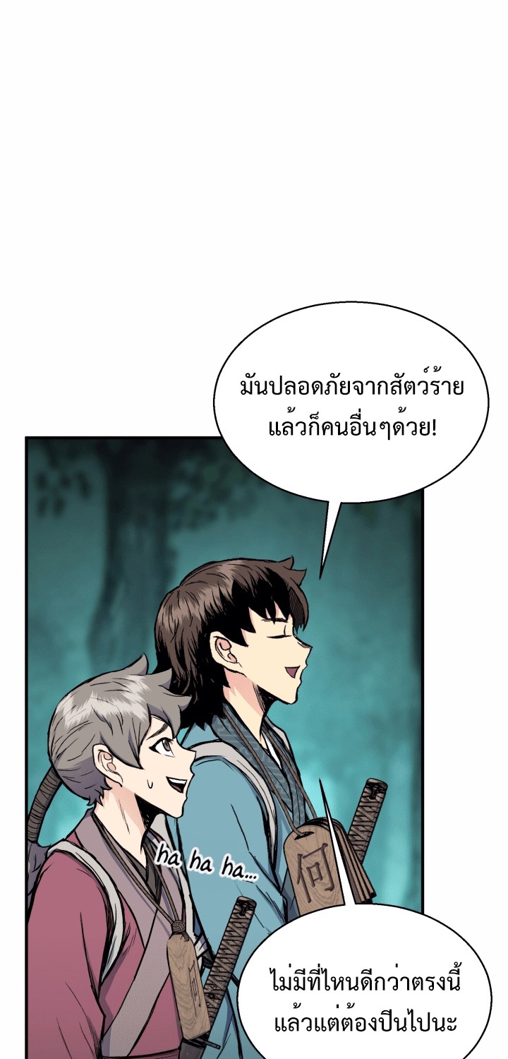 หน้า 88