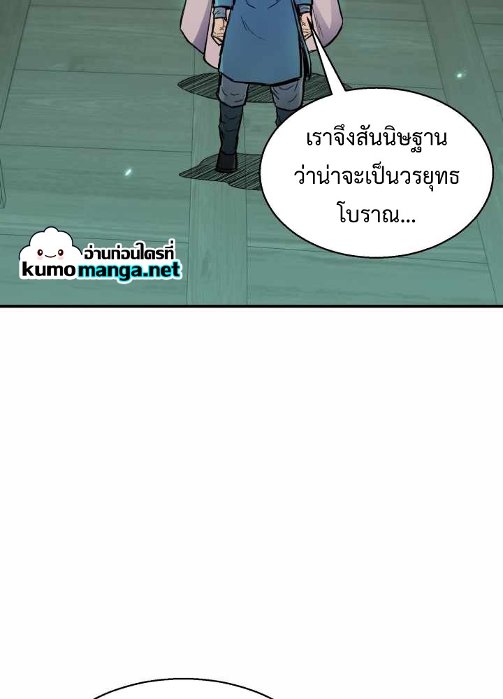 หน้า 89