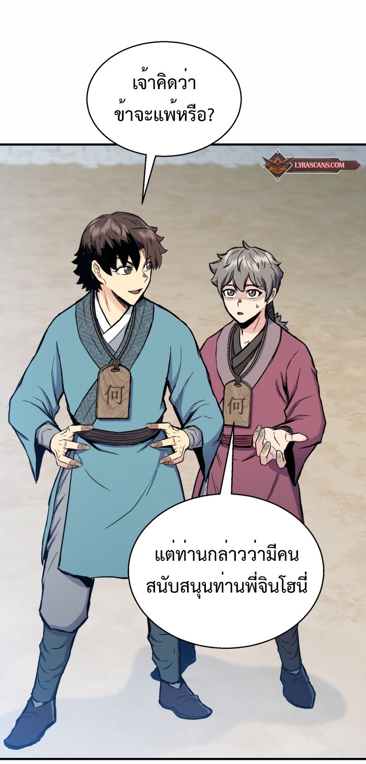 หน้า 89
