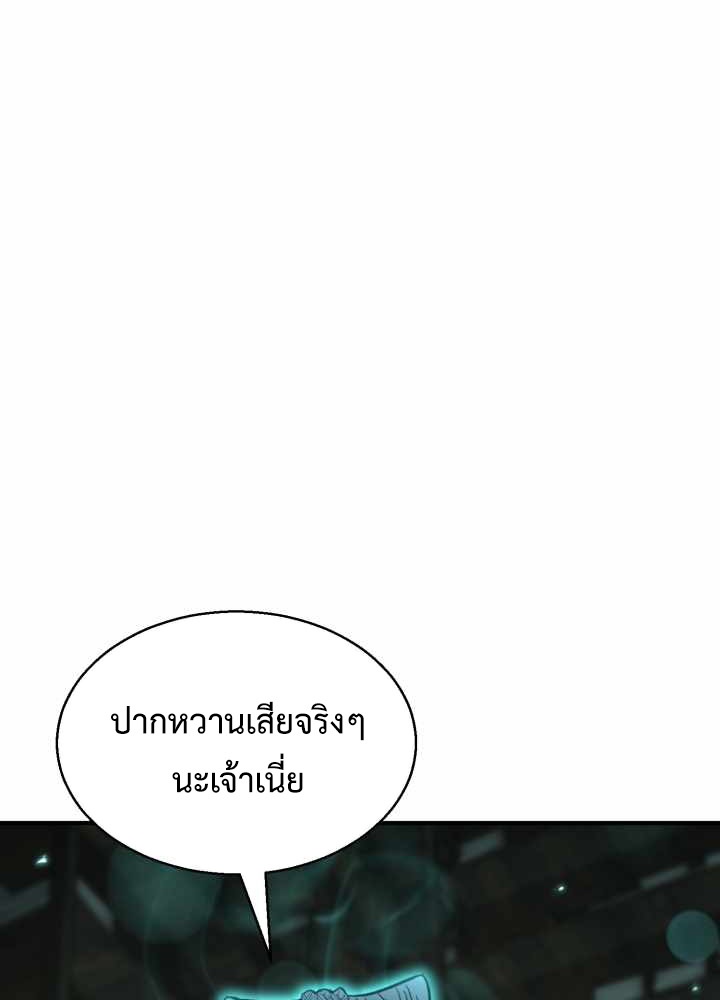 หน้า 92