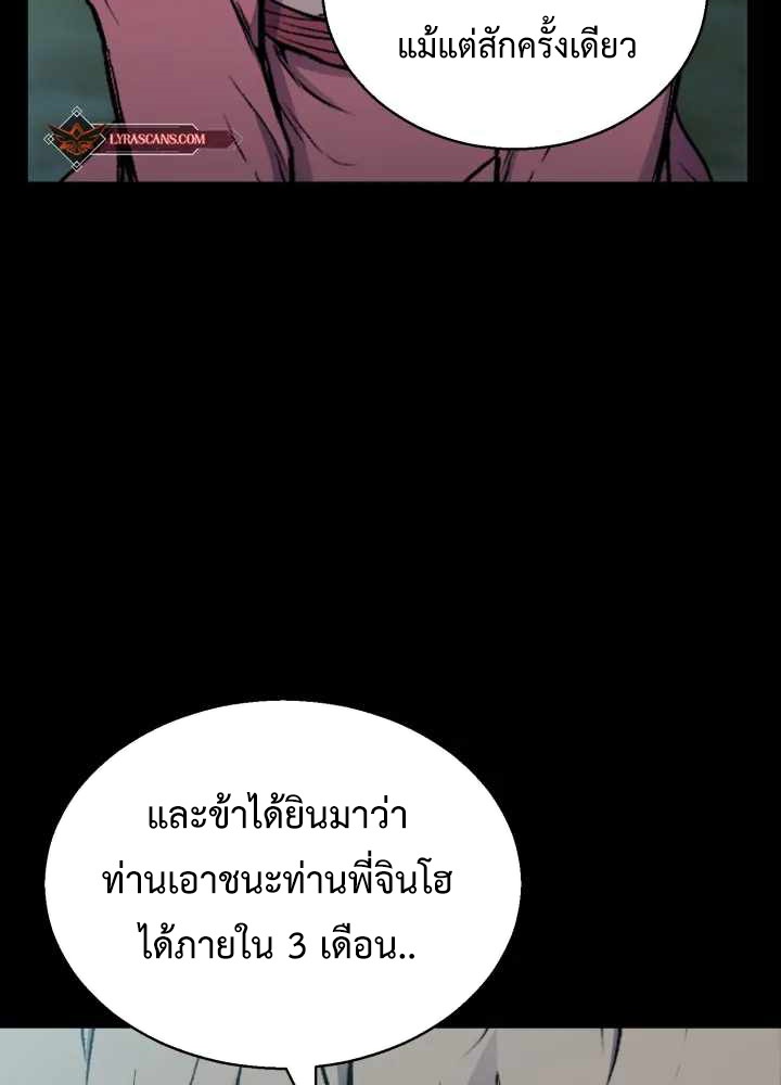หน้า 90