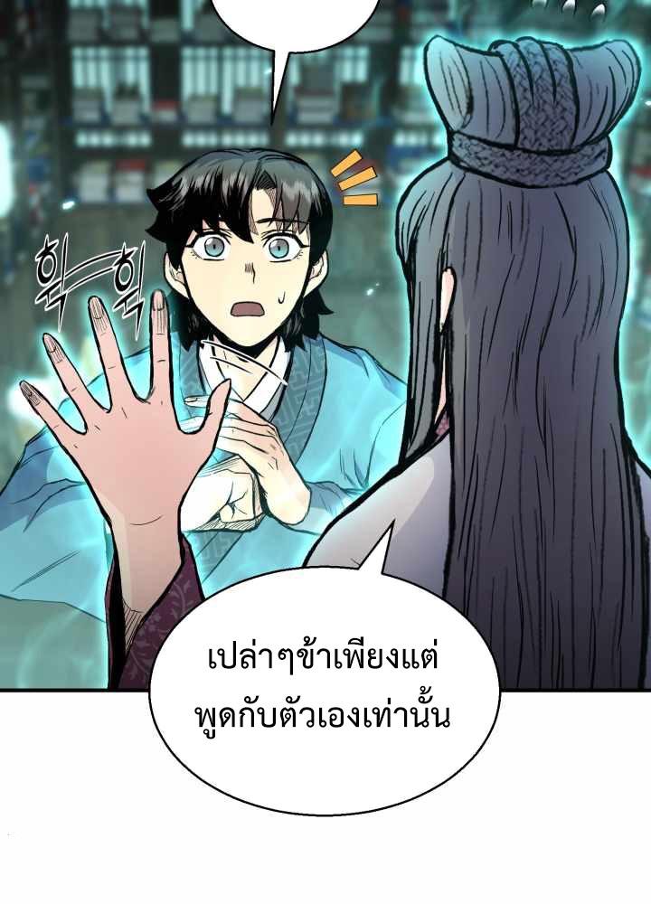 หน้า 95
