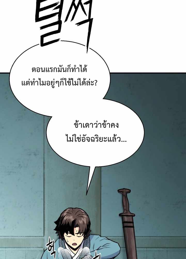 หน้า 95