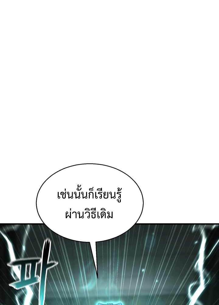 หน้า 96