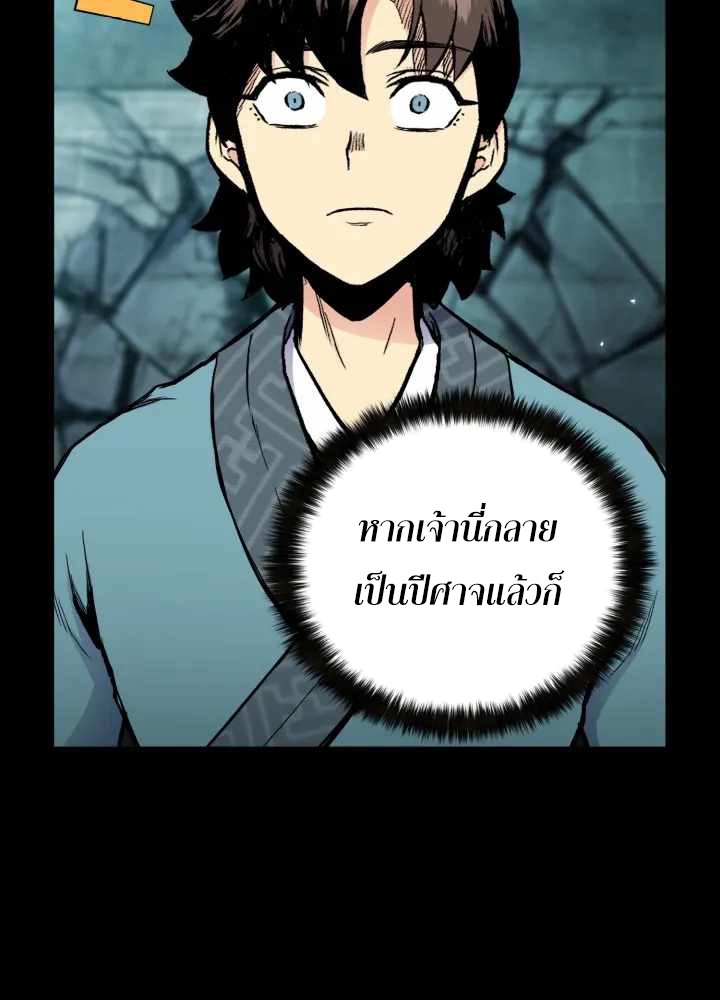 หน้า 95