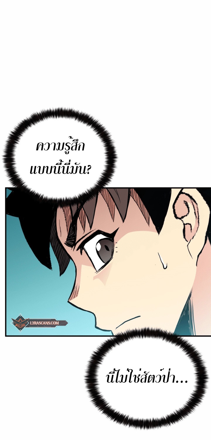 หน้า 97