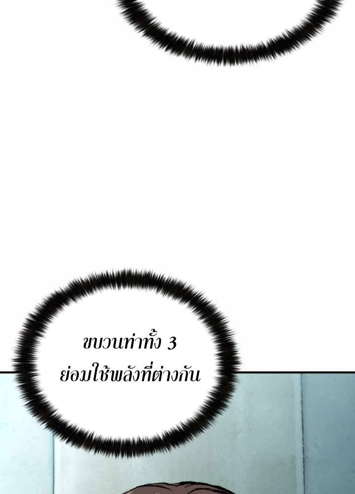 หน้า 100
