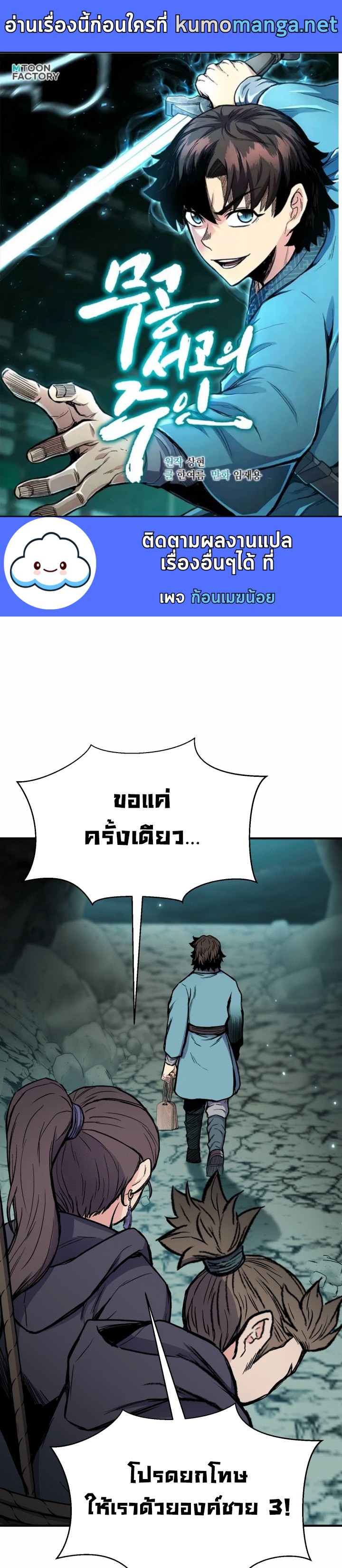 หน้า 1