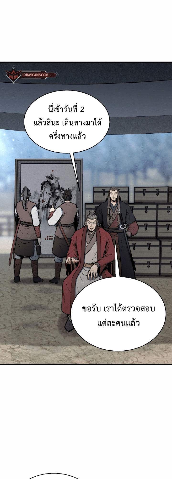 หน้า 22