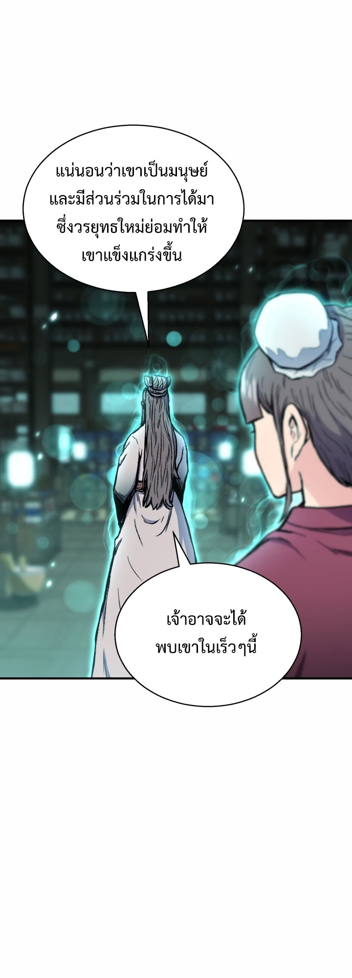 หน้า 39