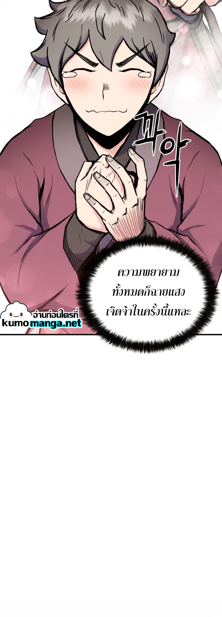 หน้า 56