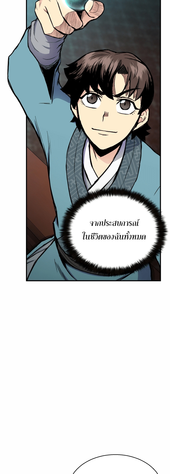 หน้า 62