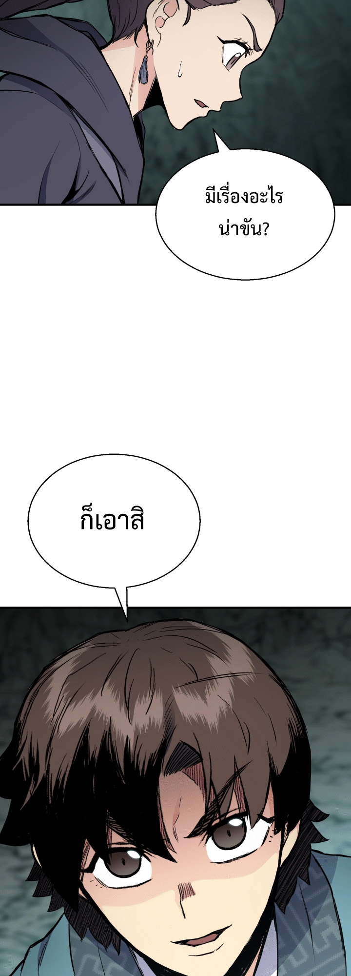หน้า 64