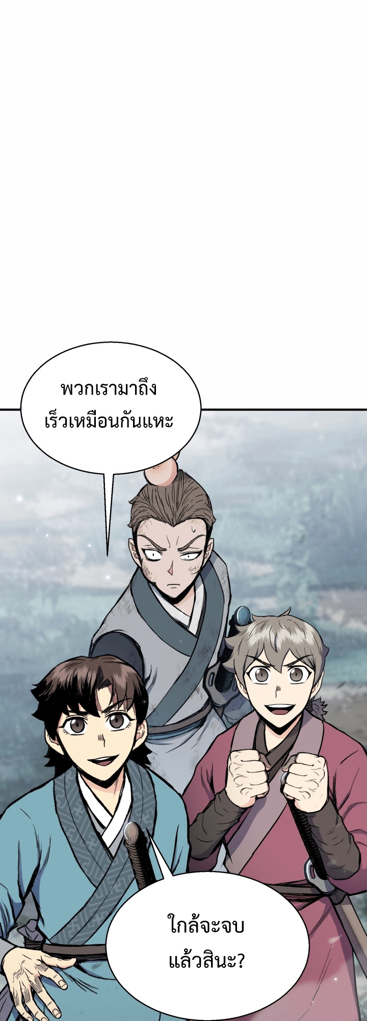 หน้า 66