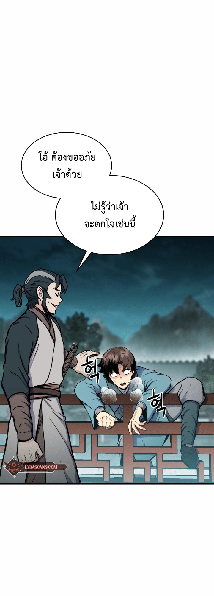 หน้า 66