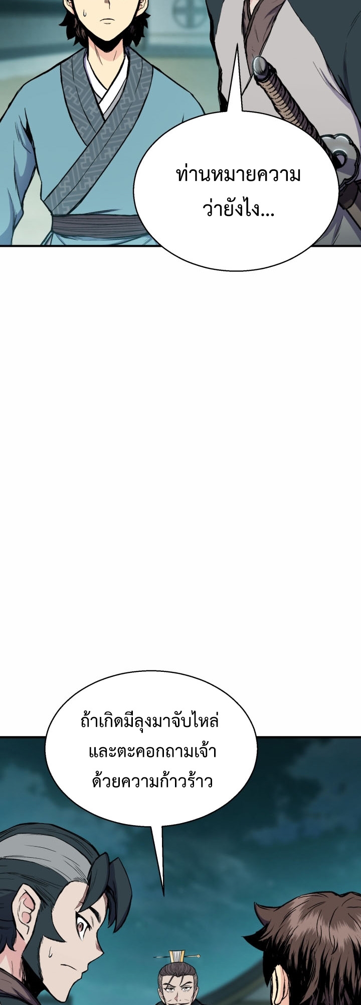 หน้า 68