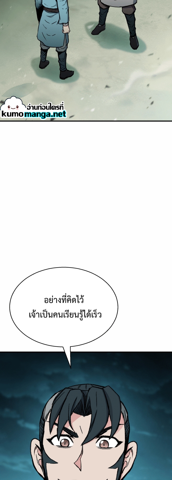 หน้า 68