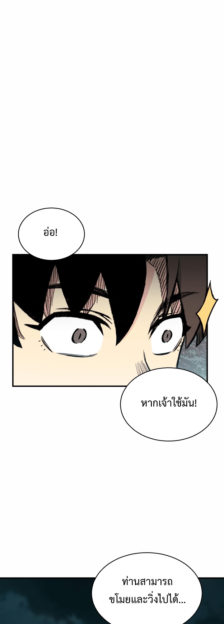 หน้า 72