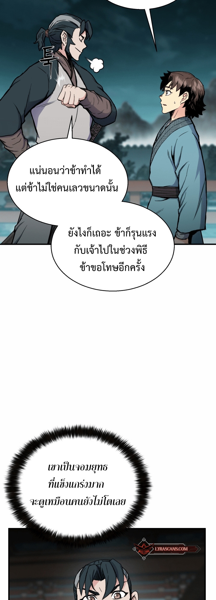 หน้า 73