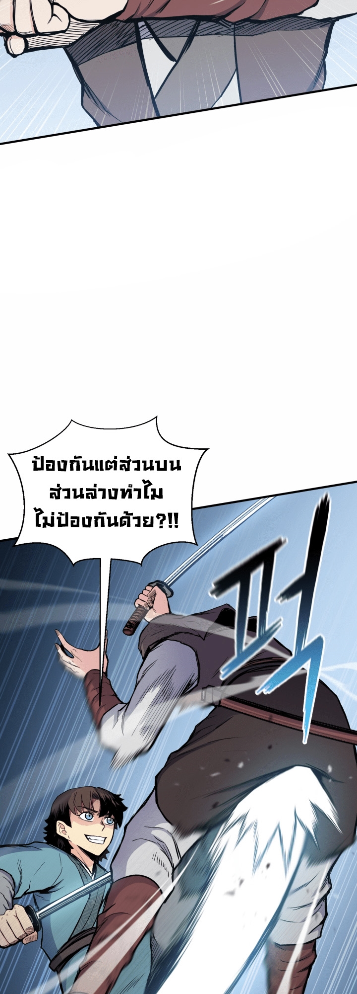 หน้า 73