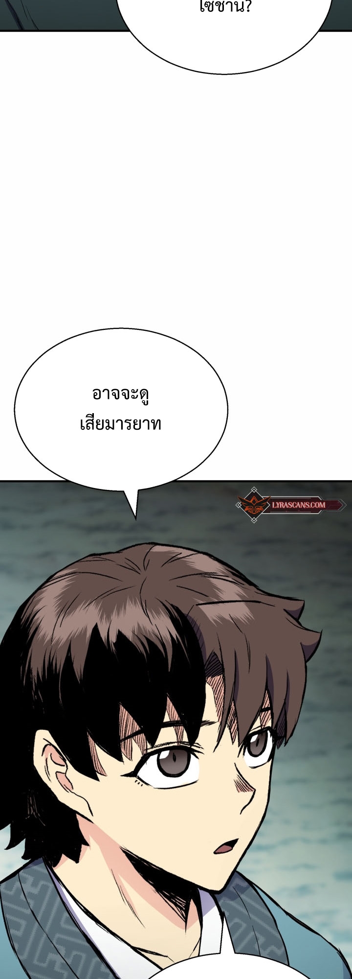 หน้า 75