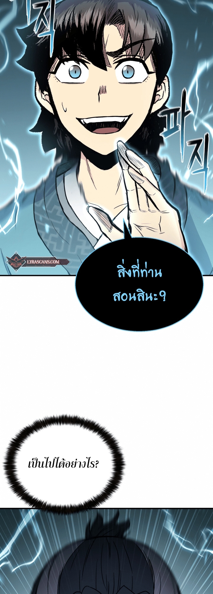 หน้า 75