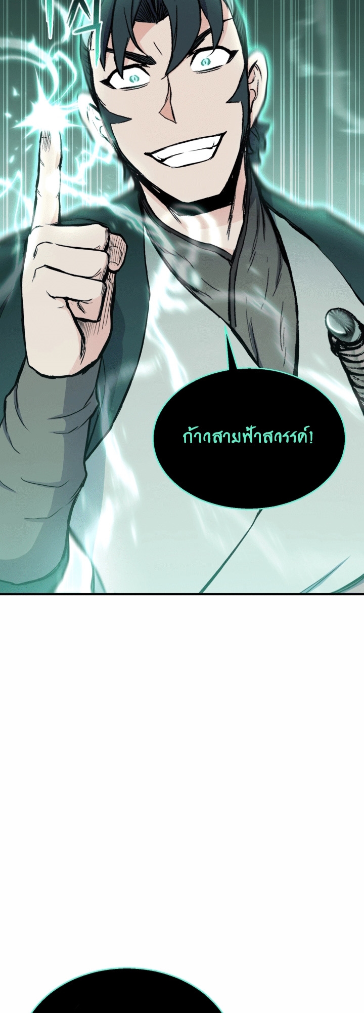 หน้า 76