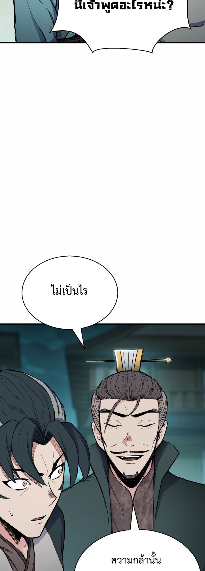 หน้า 77