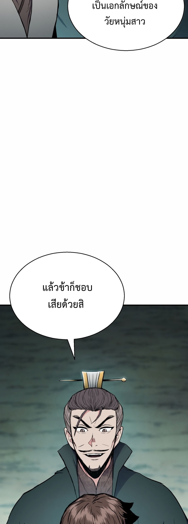 หน้า 78