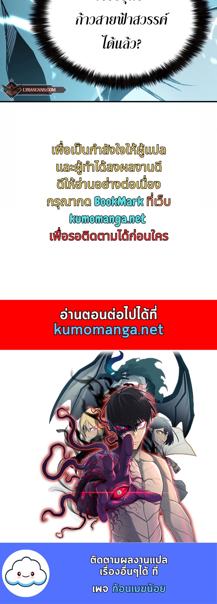 หน้า 81