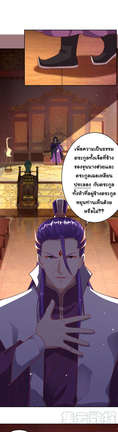 หน้า 21
