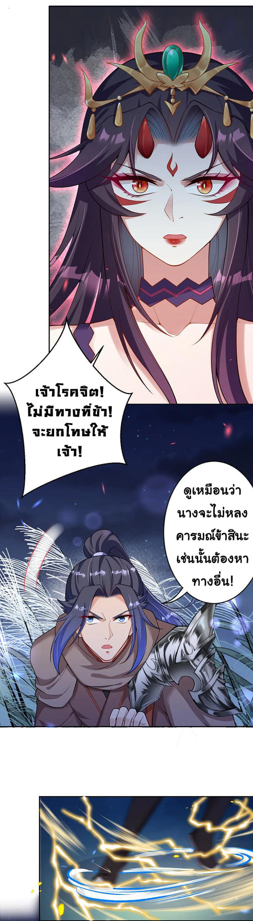 หน้า 28