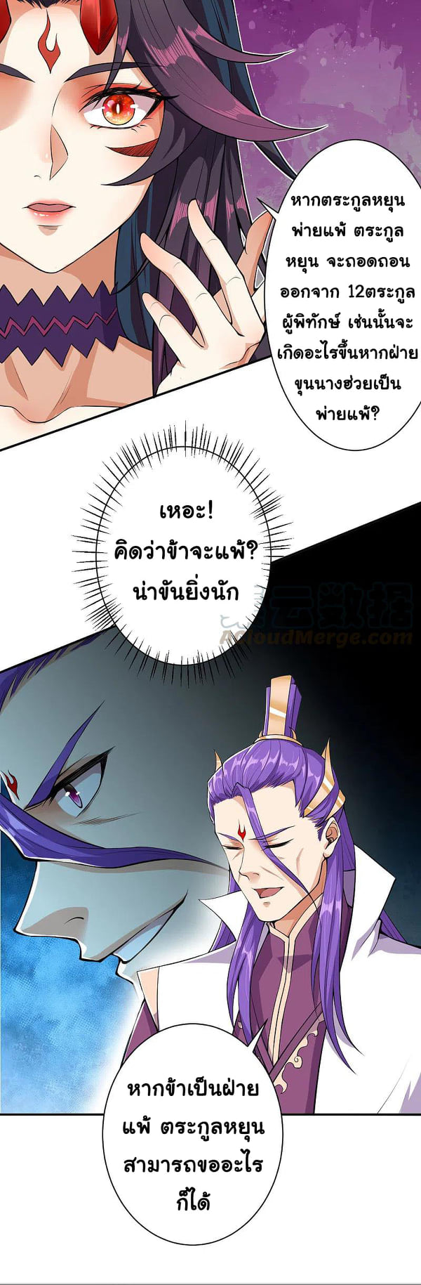 หน้า 38