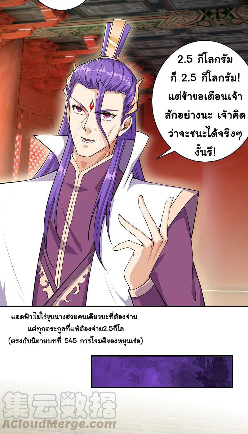 หน้า 40