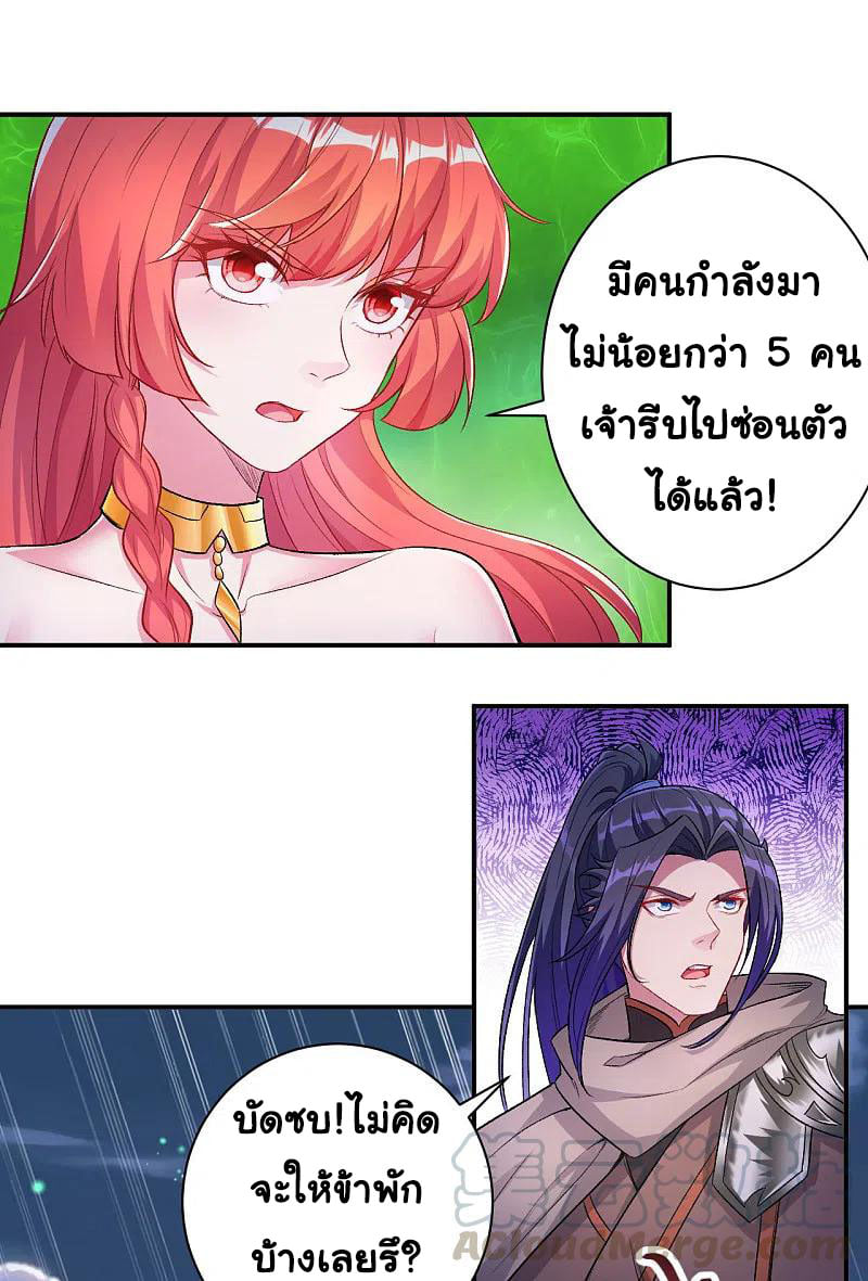 หน้า 37
