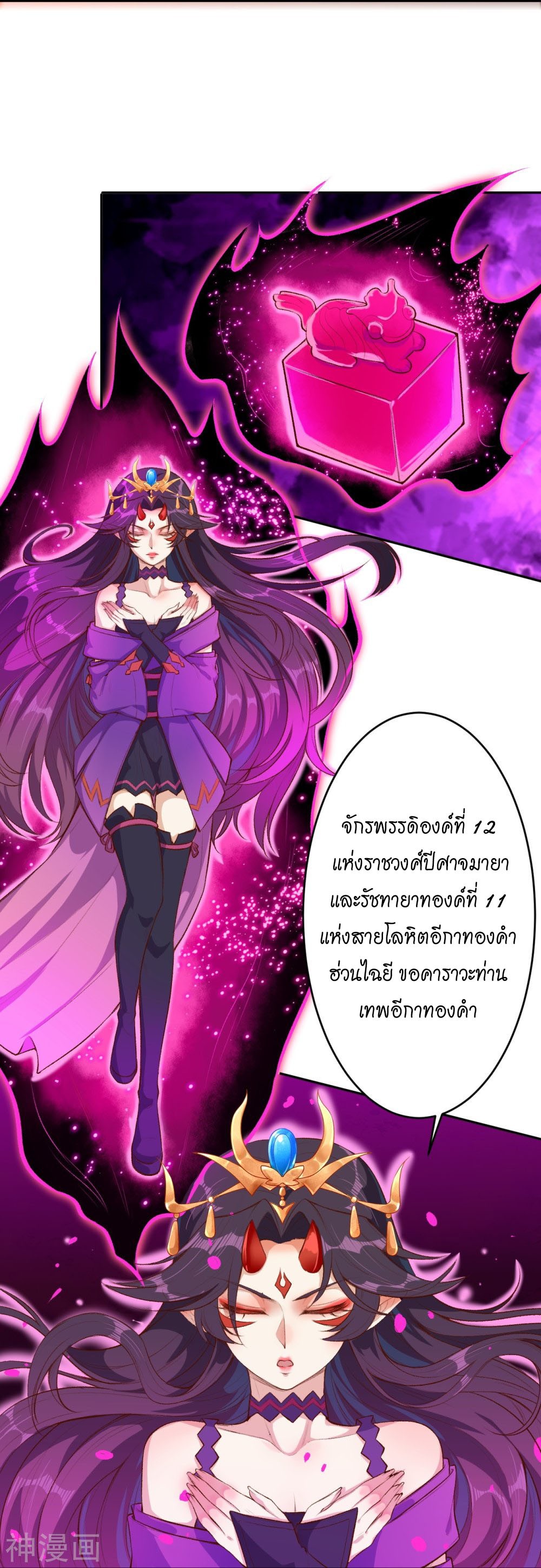 หน้า 18