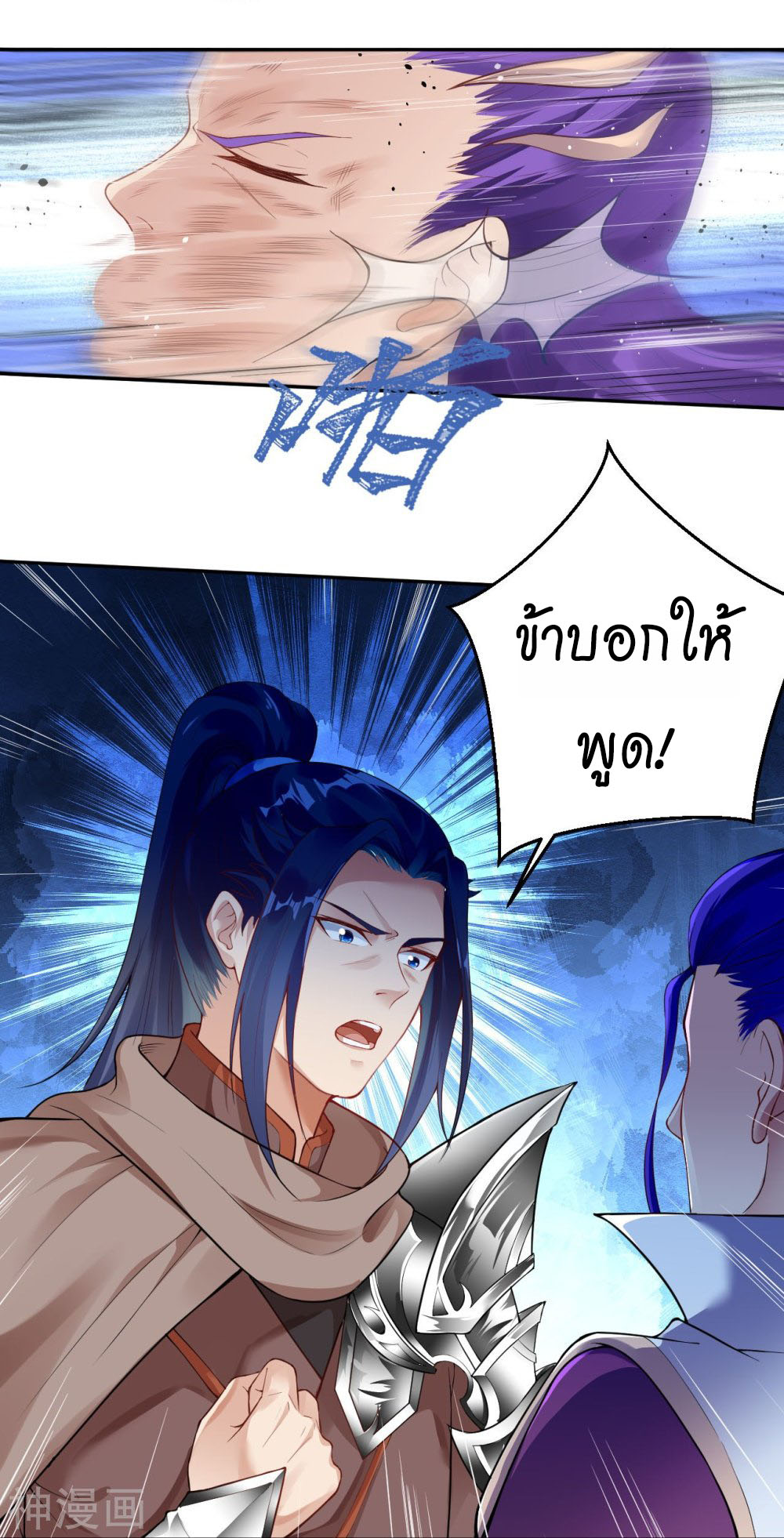 หน้า 19
